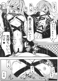 (C88) [Avalanche (ChimaQ)] Byakuren to Mamizou no Docchi no Cosplay Show (Touhou Project) - page 10