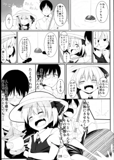 (Shuuki Reitaisai) [Lolimate (Niisan)] Makkurayami na Mirai (Touhou Project) - page 27