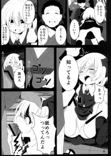 (Shuuki Reitaisai) [Lolimate (Niisan)] Makkurayami na Mirai (Touhou Project) - page 7