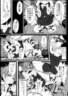 (Shuuki Reitaisai) [Lolimate (Niisan)] Makkurayami na Mirai (Touhou Project) - page 21
