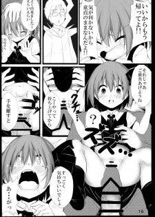 (Shuuki Reitaisai) [Lolimate (Niisan)] Makkurayami na Mirai (Touhou Project) - page 15