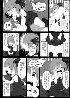 (Shuuki Reitaisai) [Lolimate (Niisan)] Makkurayami na Mirai (Touhou Project) - page 6