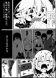 (Shuuki Reitaisai) [Lolimate (Niisan)] Makkurayami na Mirai (Touhou Project) - page 28