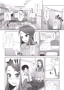 [Mamekura (Mamezou)] iorix NUA (THE iDOLM@STER) [Digital] - page 6