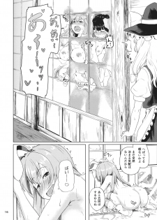 (Shuuki Reitaisai 2) [Full High Kick (Mimofu)] Osase no Inaba to Hakurei no Miko (Touhou Project) - page 15