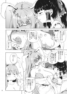 (Shuuki Reitaisai 2) [Full High Kick (Mimofu)] Osase no Inaba to Hakurei no Miko (Touhou Project) - page 7