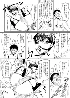 [Zenra QQ] Harenchi Birthday - page 26