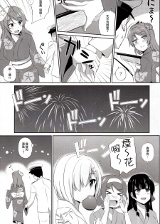 (C89) [Kaki no Tane (Summer)] Yukata no Futari, Docchi o Erabu? (Kantai Collection -KanColle-) [Chinese] [無毒漢化組] - page 5