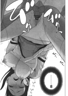 [Shinobu Tanei] Giri nara Kyoudai Renai shite mo Ii yo ne | 義理的話兄妹恋愛也應該沒問題吧 [Chinese] - page 42