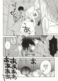 (Winning Shot 2) [PHkengai (Takaoka Nanaroku)] Makimono C (Daiya no Ace) - page 12