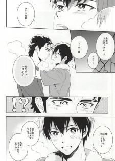 (Winning Shot 2) [PHkengai (Takaoka Nanaroku)] Makimono C (Daiya no Ace) - page 3