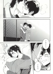 (Winning Shot 2) [PHkengai (Takaoka Nanaroku)] Makimono C (Daiya no Ace) - page 2