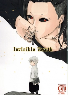 Invisible Warmth (Tokyo Ghoul) - page 1