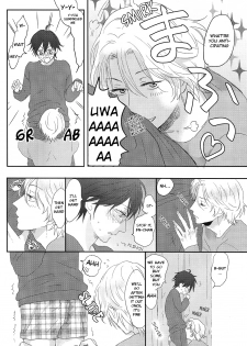 (Muteki no LOVE Prince) [ajiMi (Maiji)] Suki Suki Skin (Binan Koukou Chikyuu Bouei-bu LOVE!) [English] [ebil_trio] - page 5