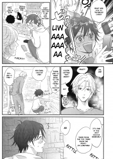 (Muteki no LOVE Prince) [ajiMi (Maiji)] Suki Suki Skin (Binan Koukou Chikyuu Bouei-bu LOVE!) [English] [ebil_trio] - page 13