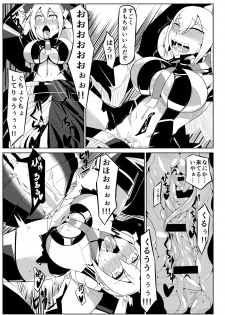 [Hokkete-sho] Patty-chan no Yuukairoku + Mai-chan Choukyouroku (Phantasy Star Online 2) - page 26
