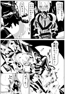 [Hokkete-sho] Patty-chan no Yuukairoku + Mai-chan Choukyouroku (Phantasy Star Online 2) - page 40