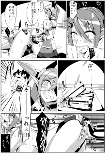 [Hokkete-sho] Patty-chan no Yuukairoku + Mai-chan Choukyouroku (Phantasy Star Online 2) - page 4