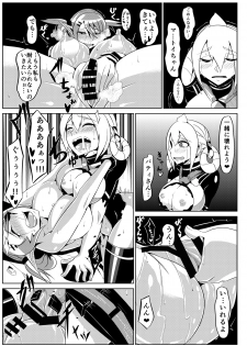 [Hokkete-sho] Patty-chan no Yuukairoku + Mai-chan Choukyouroku (Phantasy Star Online 2) - page 46