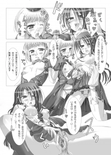 [Out of Mind, Kimagure Nyaa Nyaa (Itsuki Tsukune, rururu)] 1MORE!! (Persona 3, Persona 4) [Digital] - page 12