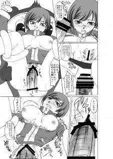 [Out of Mind, Kimagure Nyaa Nyaa (Itsuki Tsukune, rururu)] 1MORE!! (Persona 3, Persona 4) [Digital] - page 20