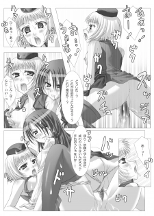 [Out of Mind, Kimagure Nyaa Nyaa (Itsuki Tsukune, rururu)] 1MORE!! (Persona 3, Persona 4) [Digital] - page 14