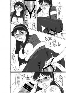 [Out of Mind, Kimagure Nyaa Nyaa (Itsuki Tsukune, rururu)] 1MORE!! (Persona 3, Persona 4) [Digital] - page 25