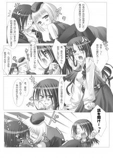 [Out of Mind, Kimagure Nyaa Nyaa (Itsuki Tsukune, rururu)] 1MORE!! (Persona 3, Persona 4) [Digital] - page 8