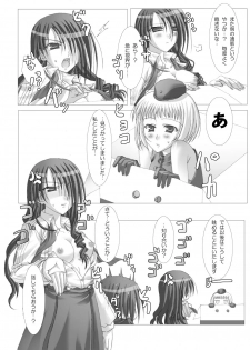 [Out of Mind, Kimagure Nyaa Nyaa (Itsuki Tsukune, rururu)] 1MORE!! (Persona 3, Persona 4) [Digital] - page 6