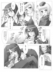 [Out of Mind, Kimagure Nyaa Nyaa (Itsuki Tsukune, rururu)] 1MORE!! (Persona 3, Persona 4) [Digital] - page 9