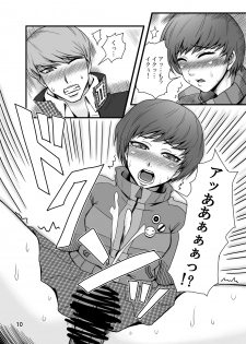 [Usagi no Shippo (Tatsuhide)] EVERYDAY YOUNG LIFE -Boyish Cutie!- (Persona 4) [Digital] - page 9