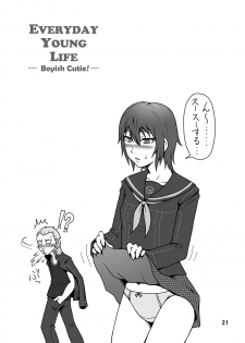 [Usagi no Shippo (Tatsuhide)] EVERYDAY YOUNG LIFE -Boyish Cutie!- (Persona 4) [Digital] - page 20