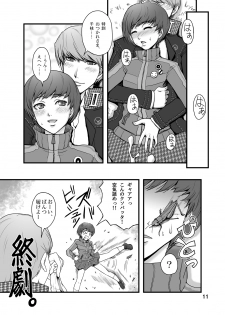 [Usagi no Shippo (Tatsuhide)] EVERYDAY YOUNG LIFE -Boyish Cutie!- (Persona 4) [Digital] - page 10