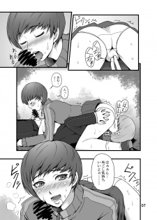 [Usagi no Shippo (Tatsuhide)] EVERYDAY YOUNG LIFE -Boyish Cutie!- (Persona 4) [Digital] - page 6