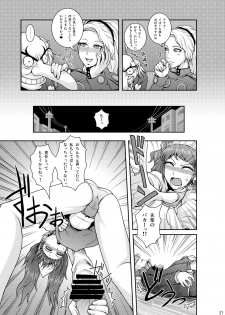 [Usagi no Shippo (Tatsuhide)] EVERYDAY YOUNG LIFE -girlish beauty!- (Persona 4) [Digital] - page 26