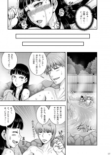 [Usagi no Shippo (Tatsuhide)] EVERYDAY YOUNG LIFE -girlish beauty!- (Persona 4) [Digital] - page 16