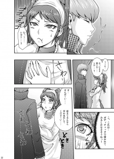 [Usagi no Shippo (Tatsuhide)] EVERYDAY YOUNG LIFE -girlish beauty!- (Persona 4) [Digital] - page 21