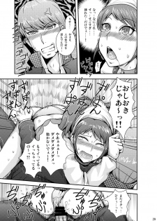 [Usagi no Shippo (Tatsuhide)] EVERYDAY YOUNG LIFE -girlish beauty!- (Persona 4) [Digital] - page 28