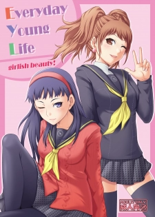 [Usagi no Shippo (Tatsuhide)] EVERYDAY YOUNG LIFE -girlish beauty!- (Persona 4) [Digital] - page 1