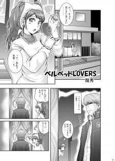 [Usagi no Shippo (Tatsuhide)] EVERYDAY YOUNG LIFE -girlish beauty!- (Persona 4) [Digital] - page 20