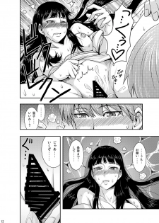 [Usagi no Shippo (Tatsuhide)] EVERYDAY YOUNG LIFE -girlish beauty!- (Persona 4) [Digital] - page 11