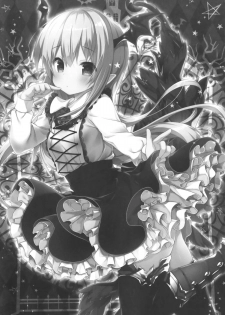 (C89) [KINOKONOMI (konomi)] Vampy-chan ne Kenzokuu ni Gohoushi Shiteageru (Granblue Fantasy) [Chinese] [CE&無毒] - page 15