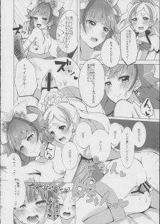 (C88) [grand-slum (Cure Slum)] HaruHaru to Kirara-chan no Naishogoto (Go! Princess Precure) - page 15