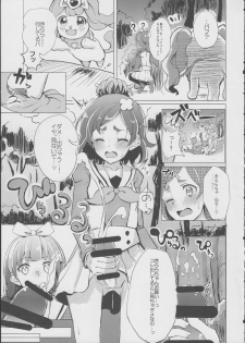 (C88) [grand-slum (Cure Slum)] HaruHaru to Kirara-chan no Naishogoto (Go! Princess Precure) - page 4