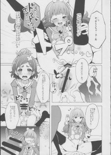 (C88) [grand-slum (Cure Slum)] HaruHaru to Kirara-chan no Naishogoto (Go! Princess Precure) - page 12