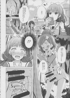 (C88) [grand-slum (Cure Slum)] HaruHaru to Kirara-chan no Naishogoto (Go! Princess Precure) - page 3