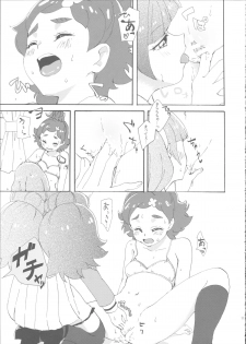 (Dress up! Princess) [Yukirinrin! (Oyu)] Mitsudomoe Princess (Go! Princess PreCure) - page 11