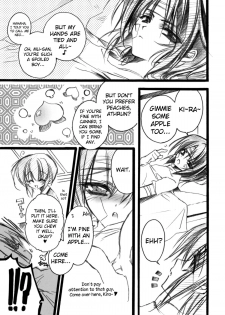 (C68) [RIRIADOLL (Takewakamaru)] Kira-chan ni Onegai! (Kidou Senshi Gundam SEED DESTINY) [English] [biribri] - page 6