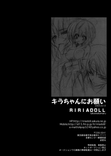 (C68) [RIRIADOLL (Takewakamaru)] Kira-chan ni Onegai! (Kidou Senshi Gundam SEED DESTINY) [English] [biribri] - page 23