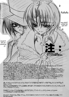 (C68) [RIRIADOLL (Takewakamaru)] Kira-chan ni Onegai! (Kidou Senshi Gundam SEED DESTINY) [English] [biribri] - page 21